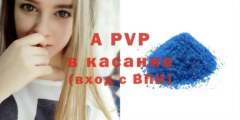 hydra как зайти  Полысаево  APVP крисы CK 