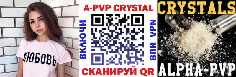 закладка  гидра   A PVP мука  Полысаево 