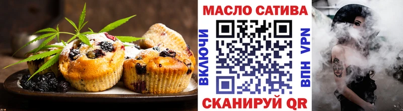 Еда ТГК марихуана  купить наркотики сайты  Полысаево 