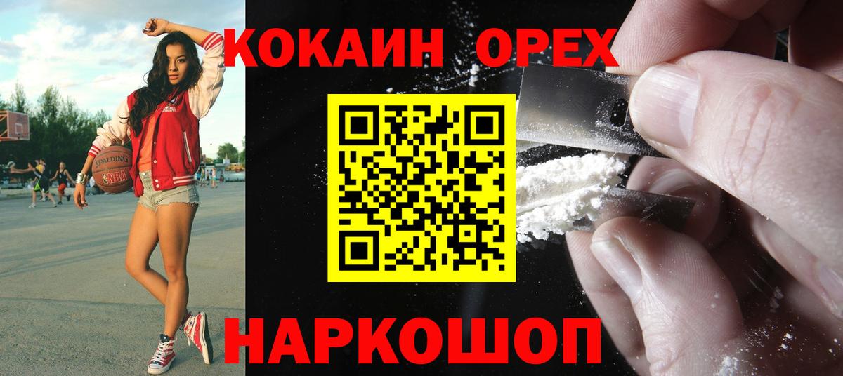 Кокаин Боливия Полысаево