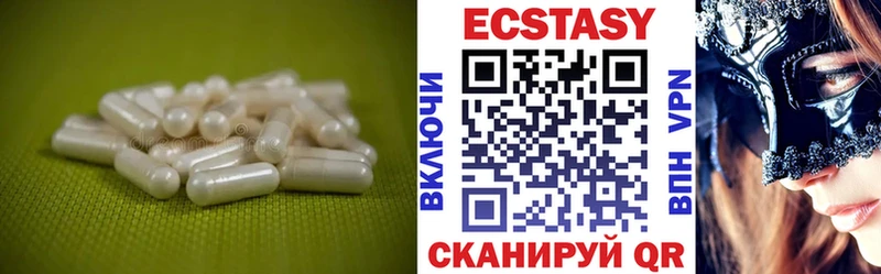 Экстази TESLA  купить   Полысаево 