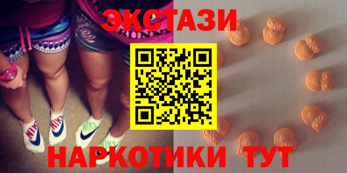 Полысаево  Ecstasy бентли  Вход с VPN  Ecstasy Cube 