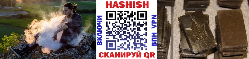 ГАШ индика сатива Полысаево