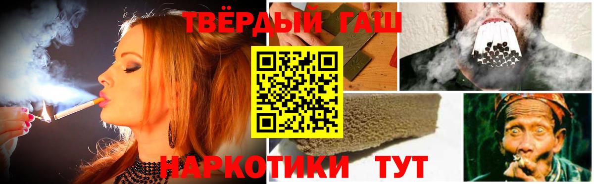 ГАШИШ гарик Полысаево