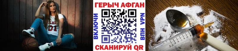 Героин Heroin  Полысаево 
