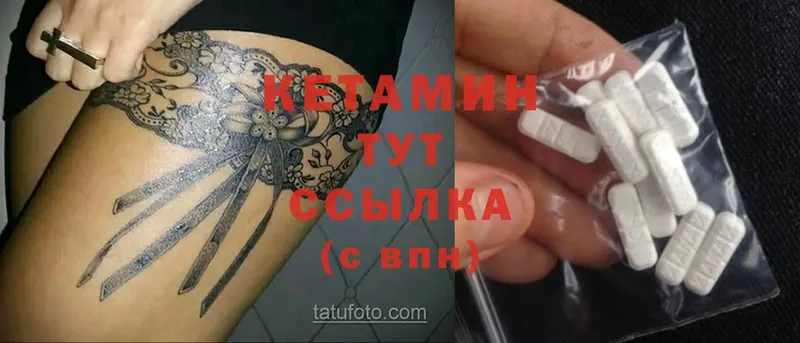 Кетамин ketamine  цены наркотик  это телеграм  Полысаево 