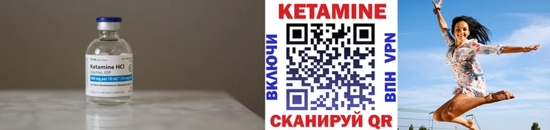 КЕТАМИН VHQ  сколько стоит  Полысаево 