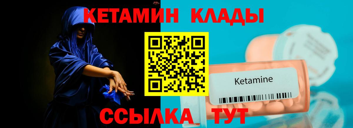 ГЕРОИН  Меф   МДМА  Cocaine  Alpha-PVP СОЛЬ кристаллы  Меф кристаллы  Полысаево  Бошки Шишки  Гашиш 