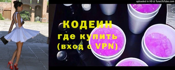 прущие грибы Нягань