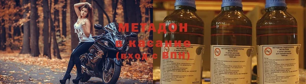 тгк Новокубанск