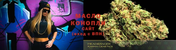 тгк Нязепетровск
