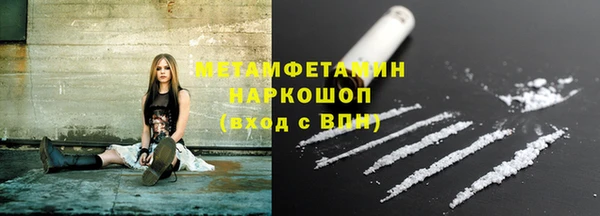 альфа пвп Новозыбков