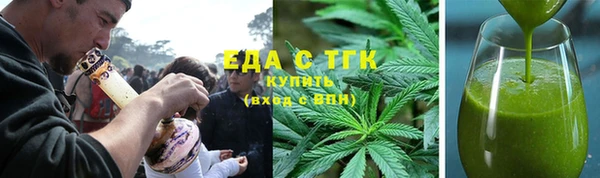 тгк Новокубанск