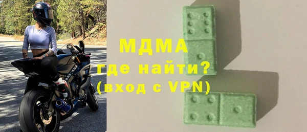 мдпв Новодвинск