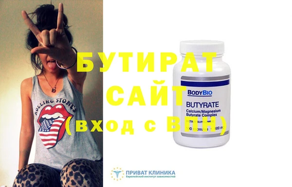 альфа пвп Новозыбков
