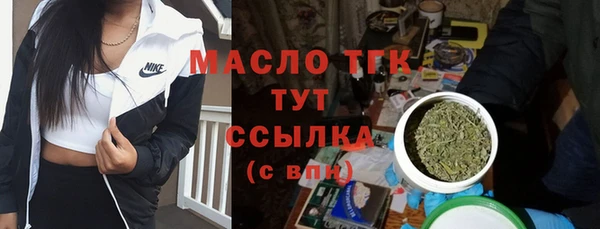 альфа пвп Новозыбков