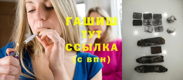 тгк Новокубанск