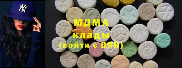альфа пвп Новозыбков
