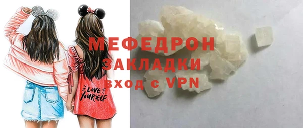 тгк Нязепетровск