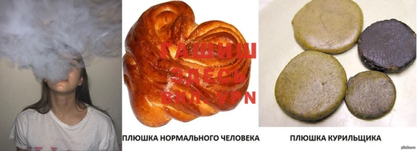 тгк Нязепетровск