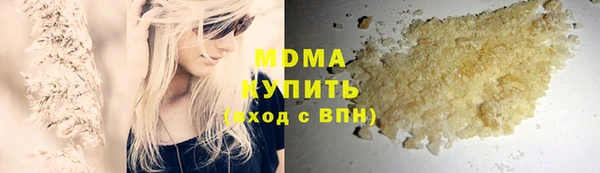 тгк Новокубанск