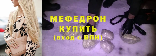 тгк Новокубанск