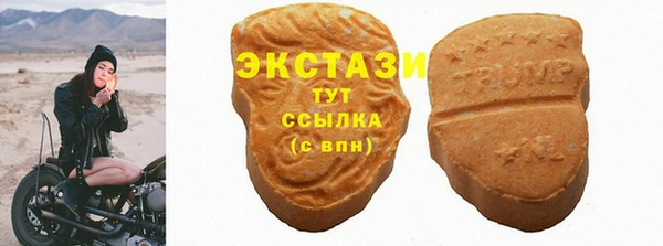 альфа пвп Новозыбков