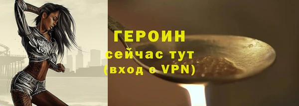 тгк Новокубанск