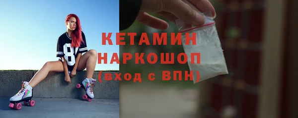 альфа пвп Новозыбков