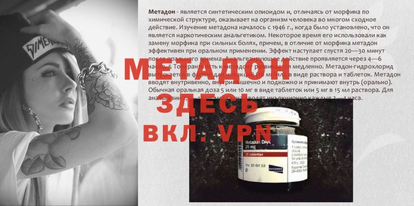 тгк Новокубанск