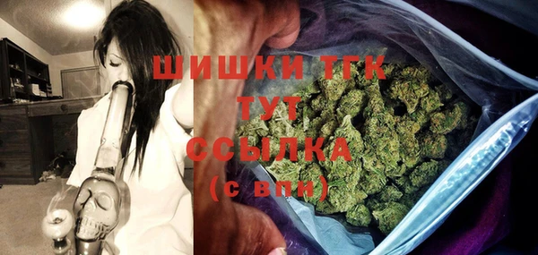альфа пвп Новозыбков