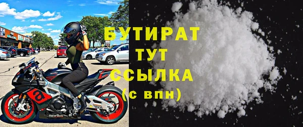 тгк Новокубанск