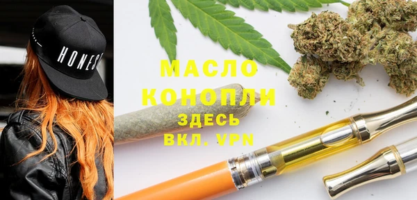 тгк Новокубанск