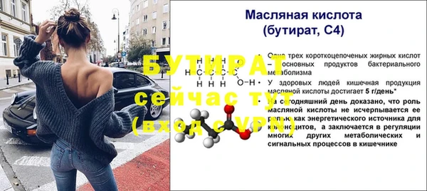 альфа пвп Новозыбков