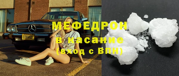 тгк Новокубанск