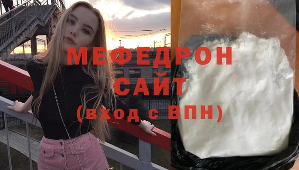 альфа пвп Новозыбков