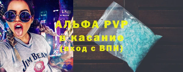 тгк Новокубанск