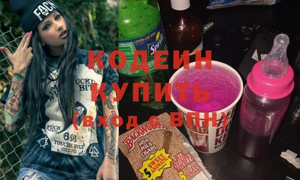 альфа пвп Новозыбков