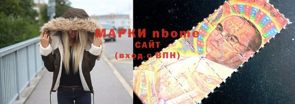 тгк Нязепетровск
