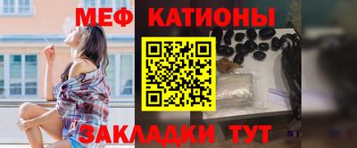 таблы Беслан