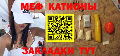 мефедрон мука Бийск