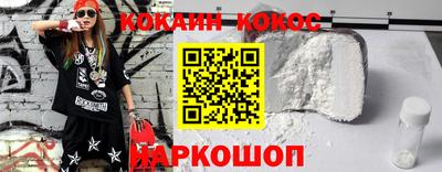 наркотики Заводоуковск