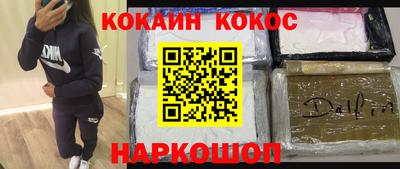 таблы Беслан