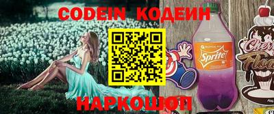 альфа пвп VHQ Заволжье