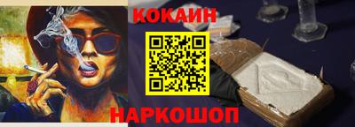 таблы Беслан