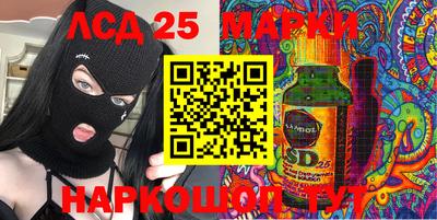 таблы Беслан