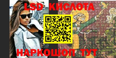 таблы Беслан