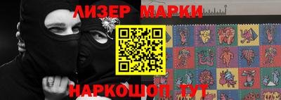 таблы Беслан