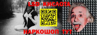 мефедрон мука Бийск