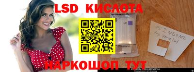 таблы Беслан